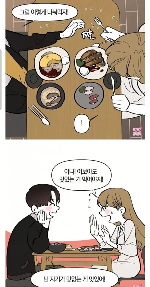 메뉴 선정