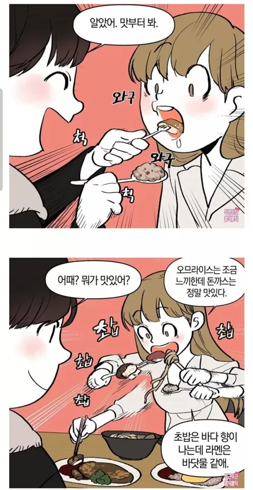 메뉴 선정