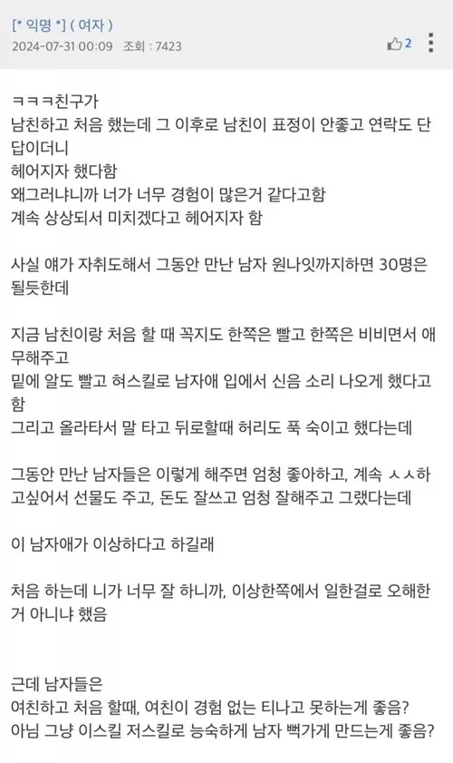 둘중에 뭐가 좋음?