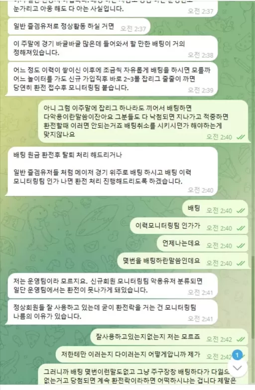 렉스 먹싸입니다 신고할게요