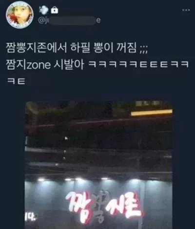 새로운 지존의 탄생