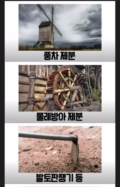 십일조를 걷어서 했던 성직자들의 일