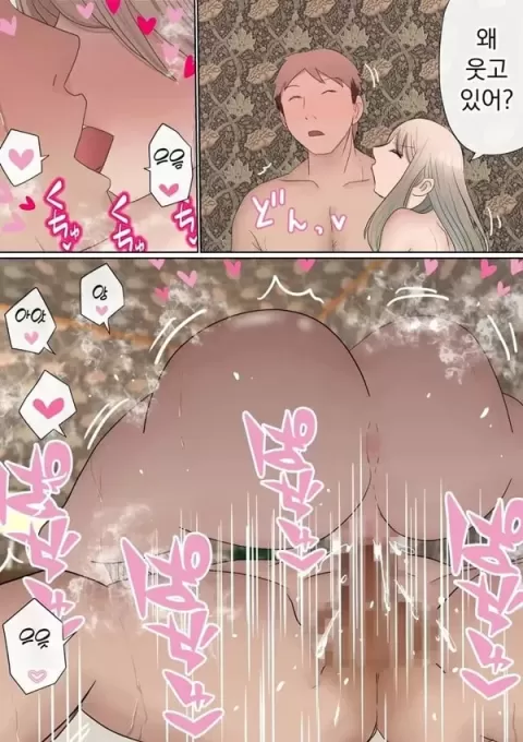 원래는 수수한 여자아이였던 내 갸루 여자친구