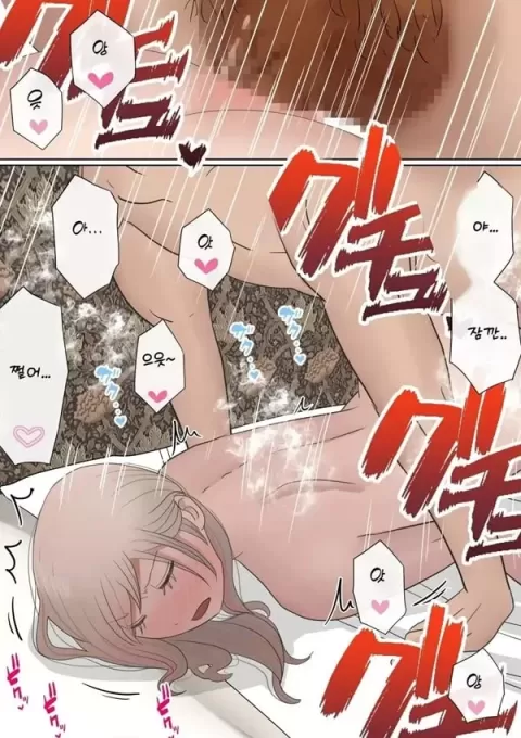 원래는 수수한 여자아이였던 내 갸루 여자친구