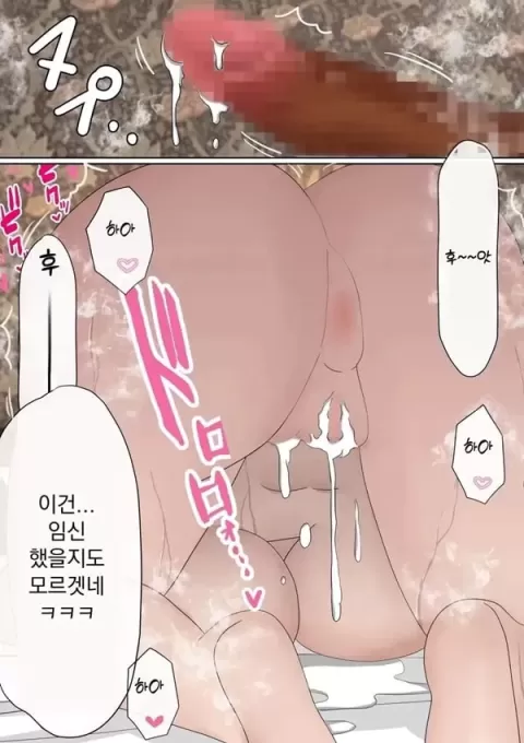 원래는 수수한 여자아이였던 내 갸루 여자친구