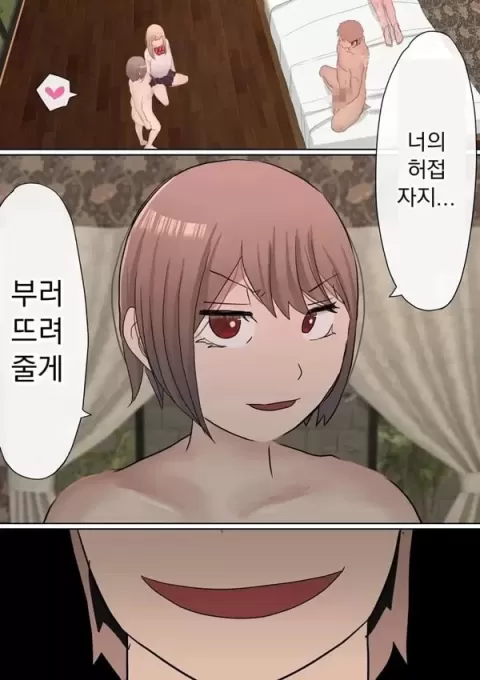 원래는 수수한 여자아이였던 내 갸루 여자친구