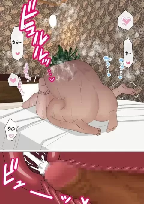원래는 수수한 여자아이였던 내 갸루 여자친구
