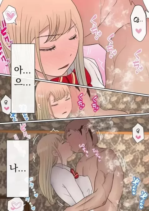 원래는 수수한 여자아이였던 내 갸루 여자친구