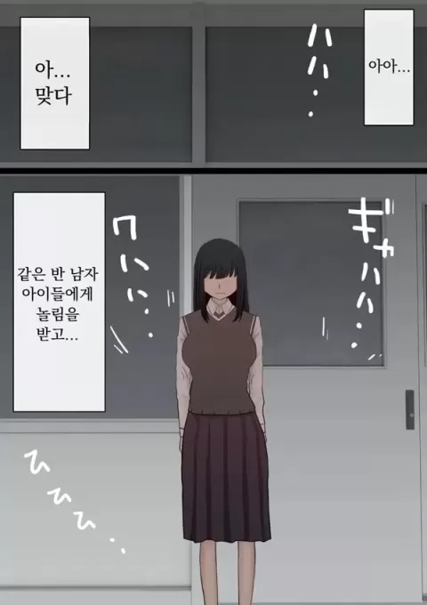 원래는 수수한 여자아이였던 내 갸루 여자친구