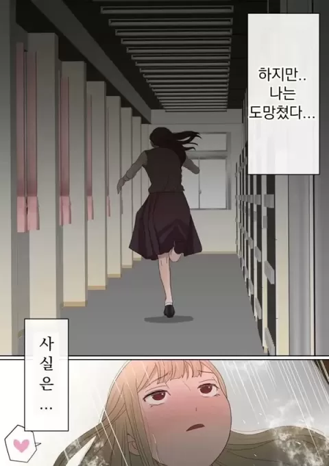 원래는 수수한 여자아이였던 내 갸루 여자친구