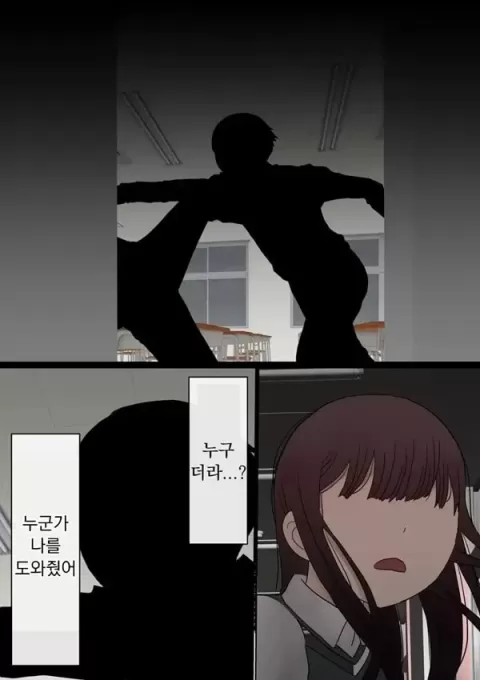 원래는 수수한 여자아이였던 내 갸루 여자친구
