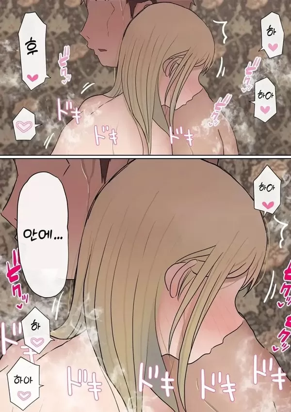 원래는 수수한 여자아이였던 내 갸루 여자친구