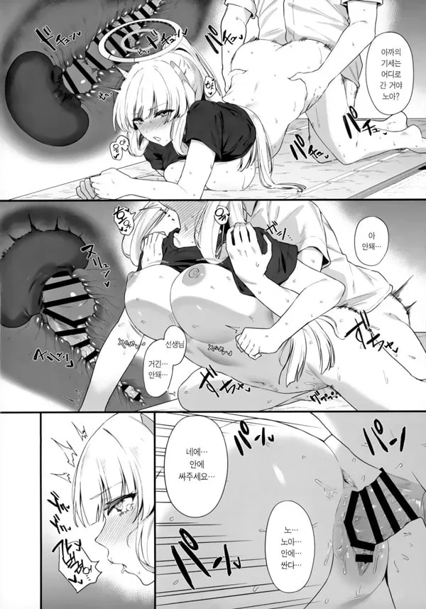 선생님 시간 좀 내주실래요?