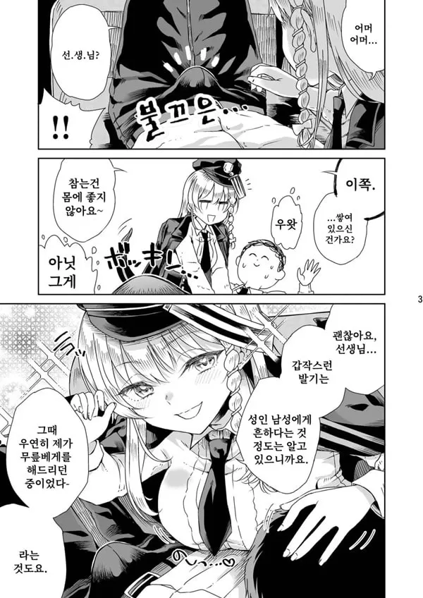 치유의 디저트