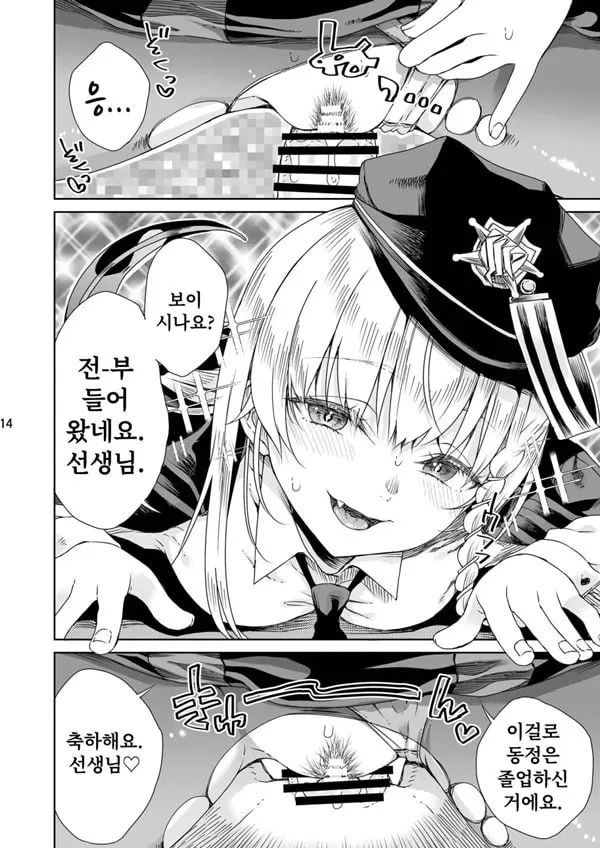 치유의 디저트