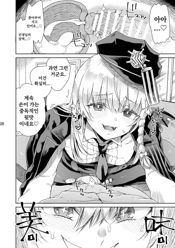 치유의 디저트