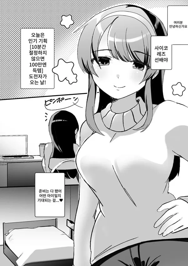 고양이들의 싸움