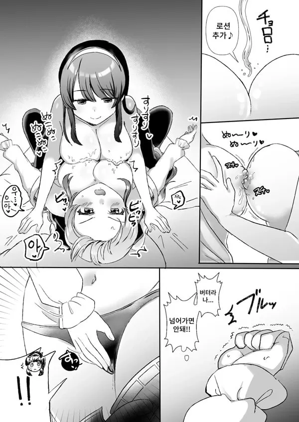 고양이들의 싸움
