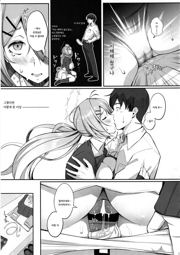 나와 있지 않아요