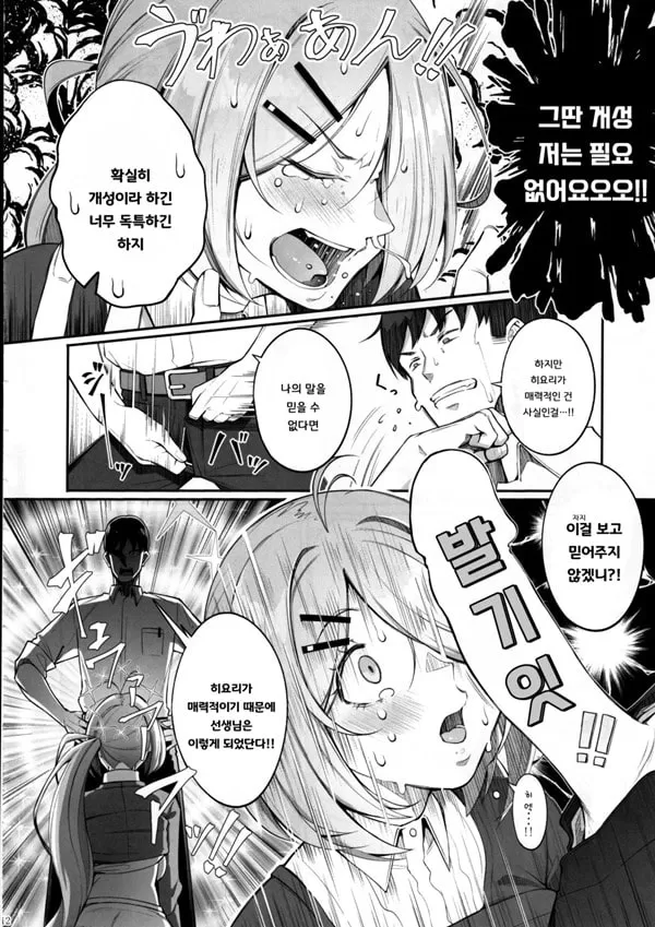 나와 있지 않아요