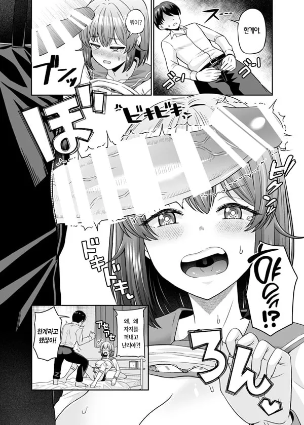 TS 거유소녀