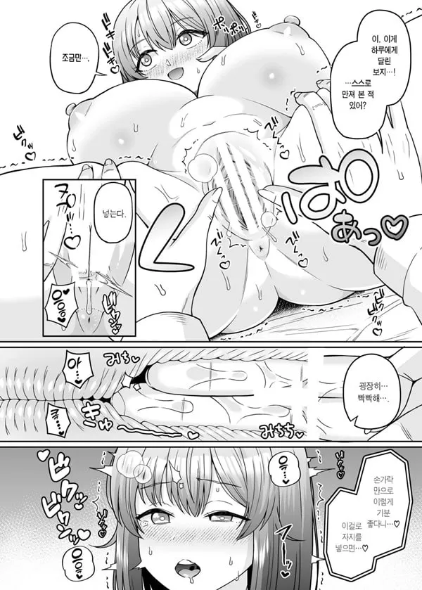 TS 거유소녀