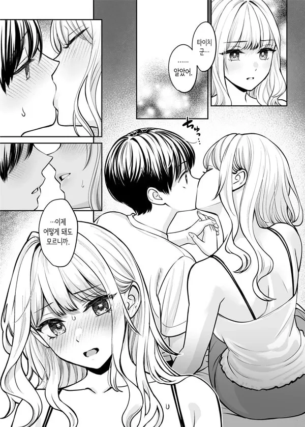 남매 이외가 될 수 있다면