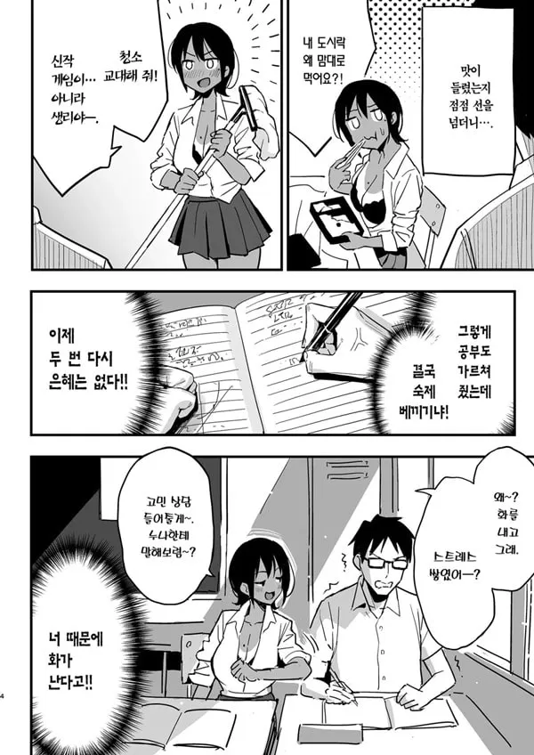 빌려주는 선배