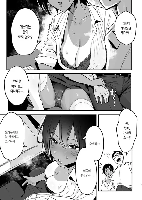빌려주는 선배