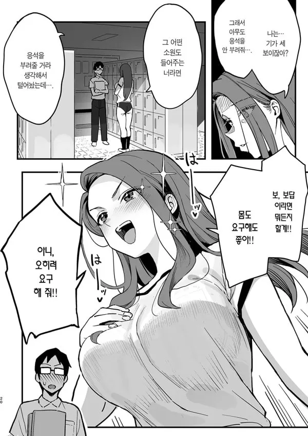 빌려주는 선배