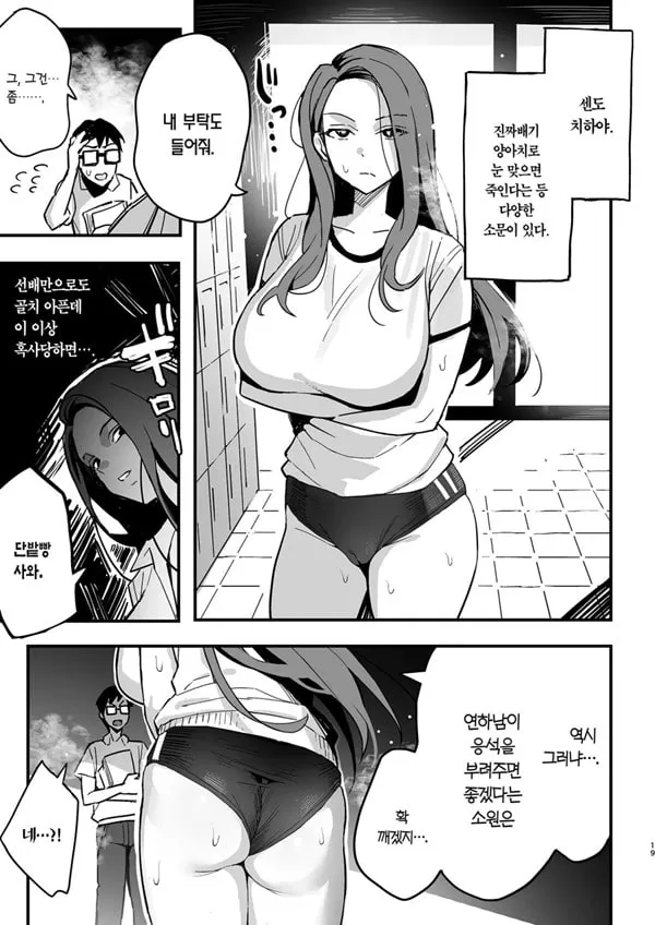 빌려주는 선배