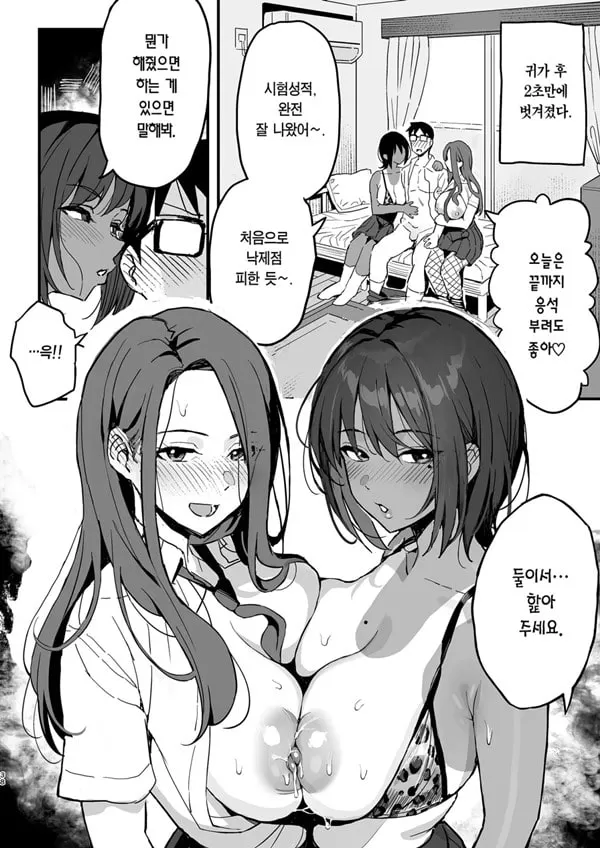 빌려주는 선배