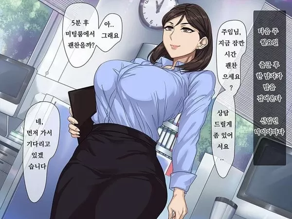 완전 취침당함