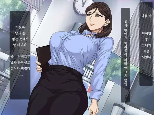 완전 취침당함
