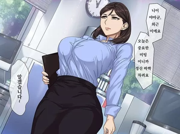 완전 취침당함