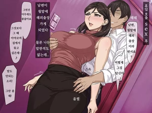 완전 취침당함