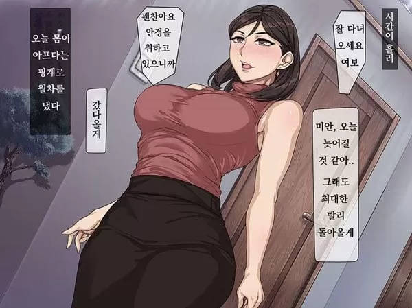 완전 취침당함