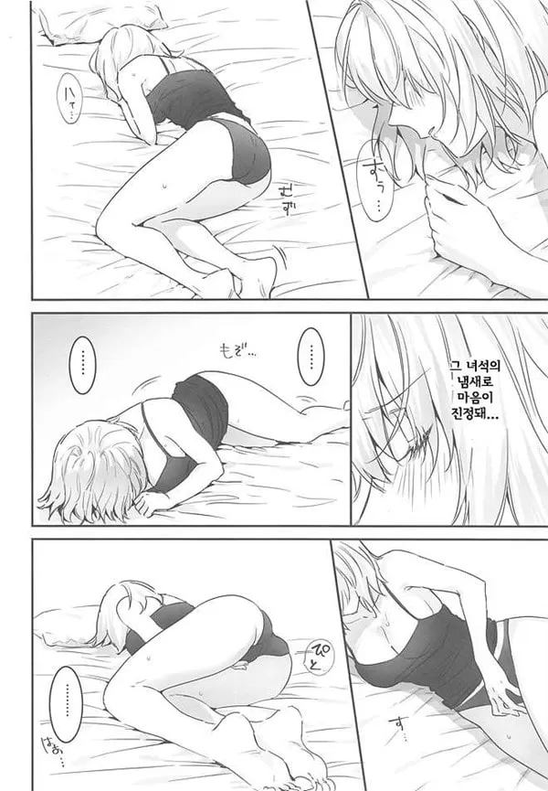 얼터의 비밀