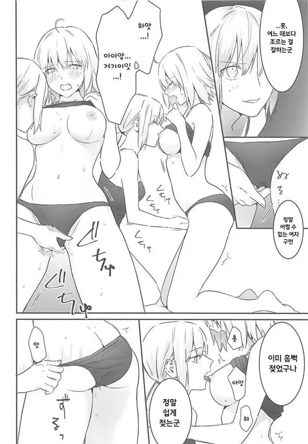 얼터의 비밀