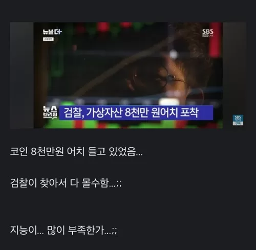 온 국민이 분노했던 경복궁 낙서 배후의 근황