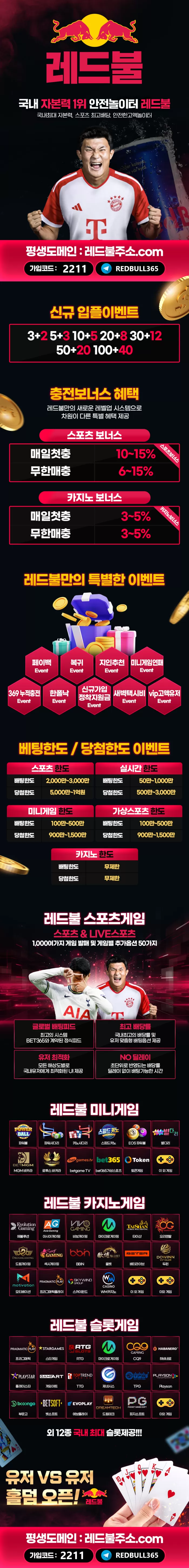 랜딩