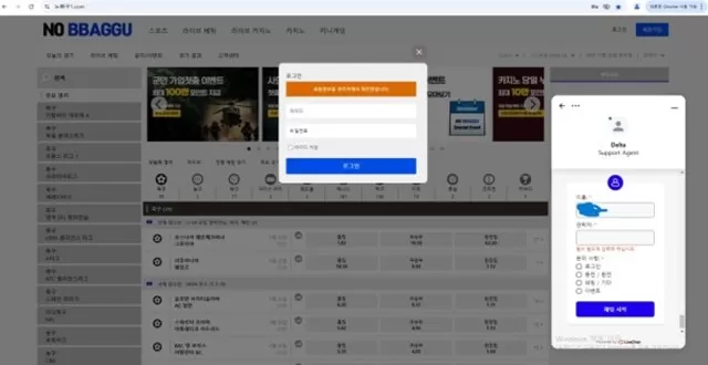 노빠꾸 먹튀사이트 확정