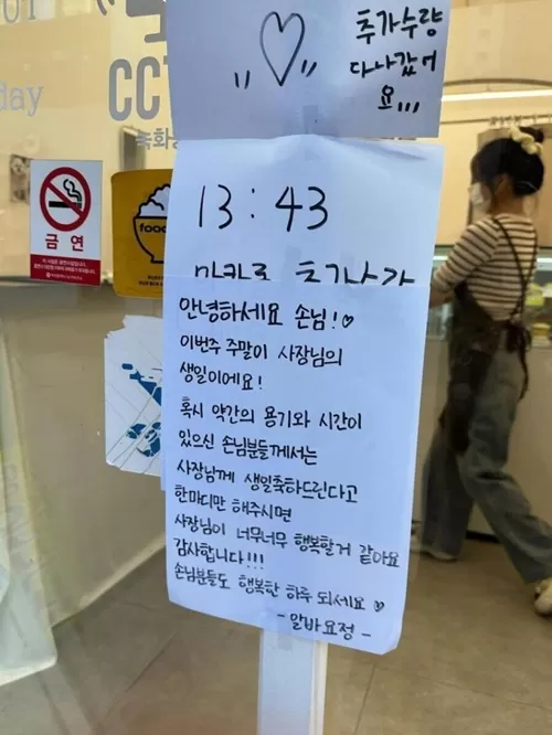 어느 마카롱가게 알바생들