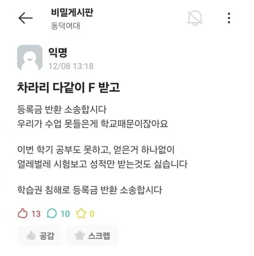 상상초월 또라이들이다