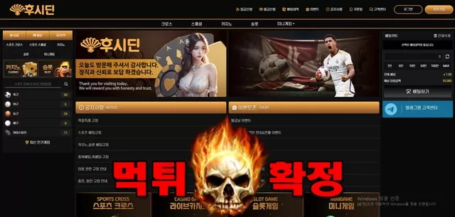 안