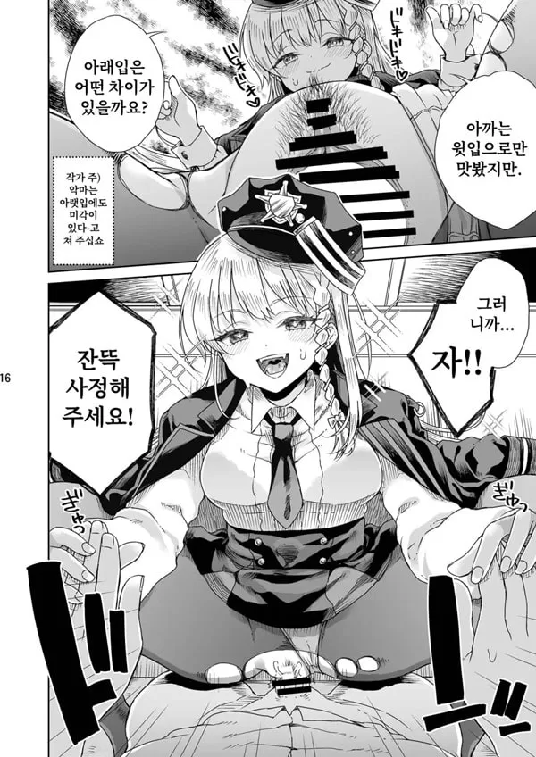 치유의 디저트