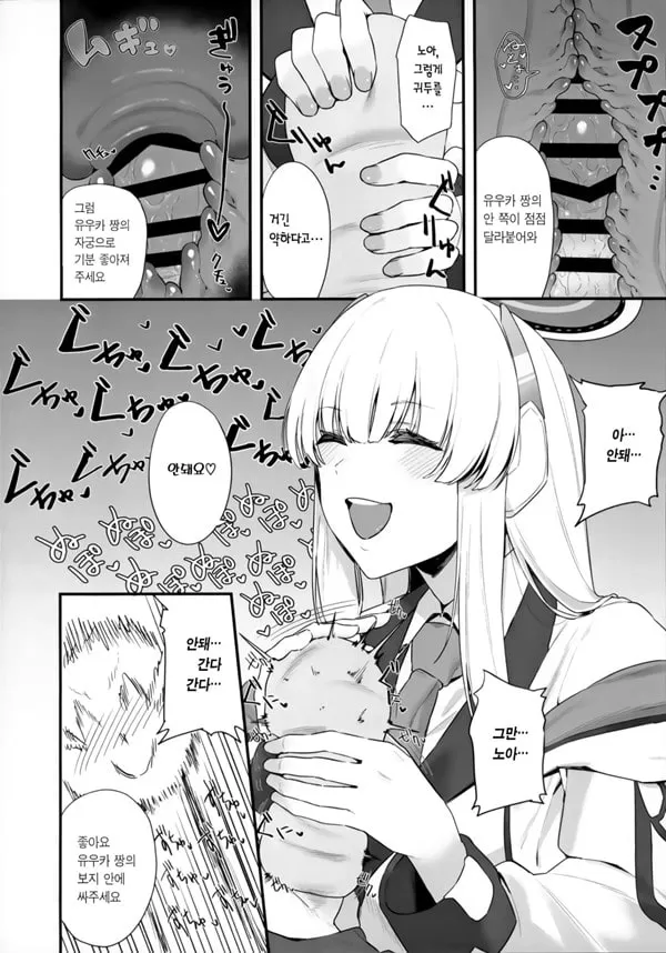 선생님 시간 좀 내주실래요?