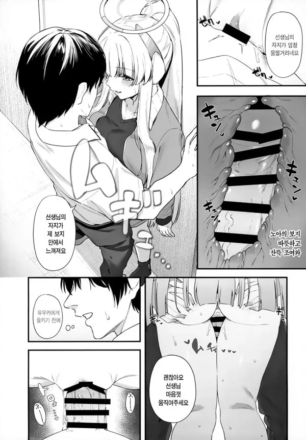 선생님 시간 좀 내주실래요?
