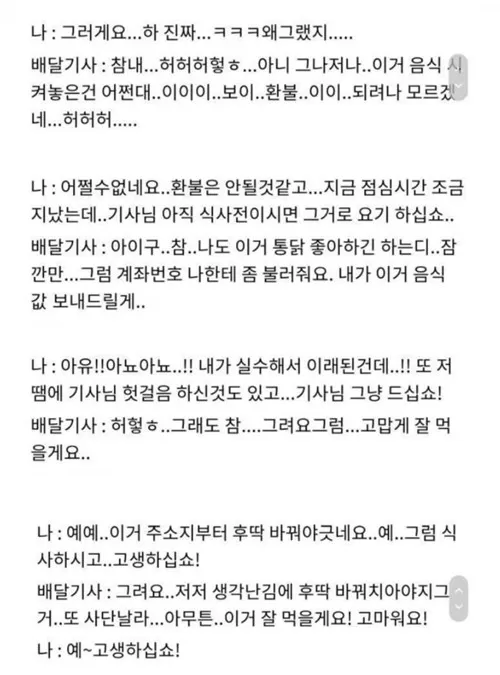 배달 주소