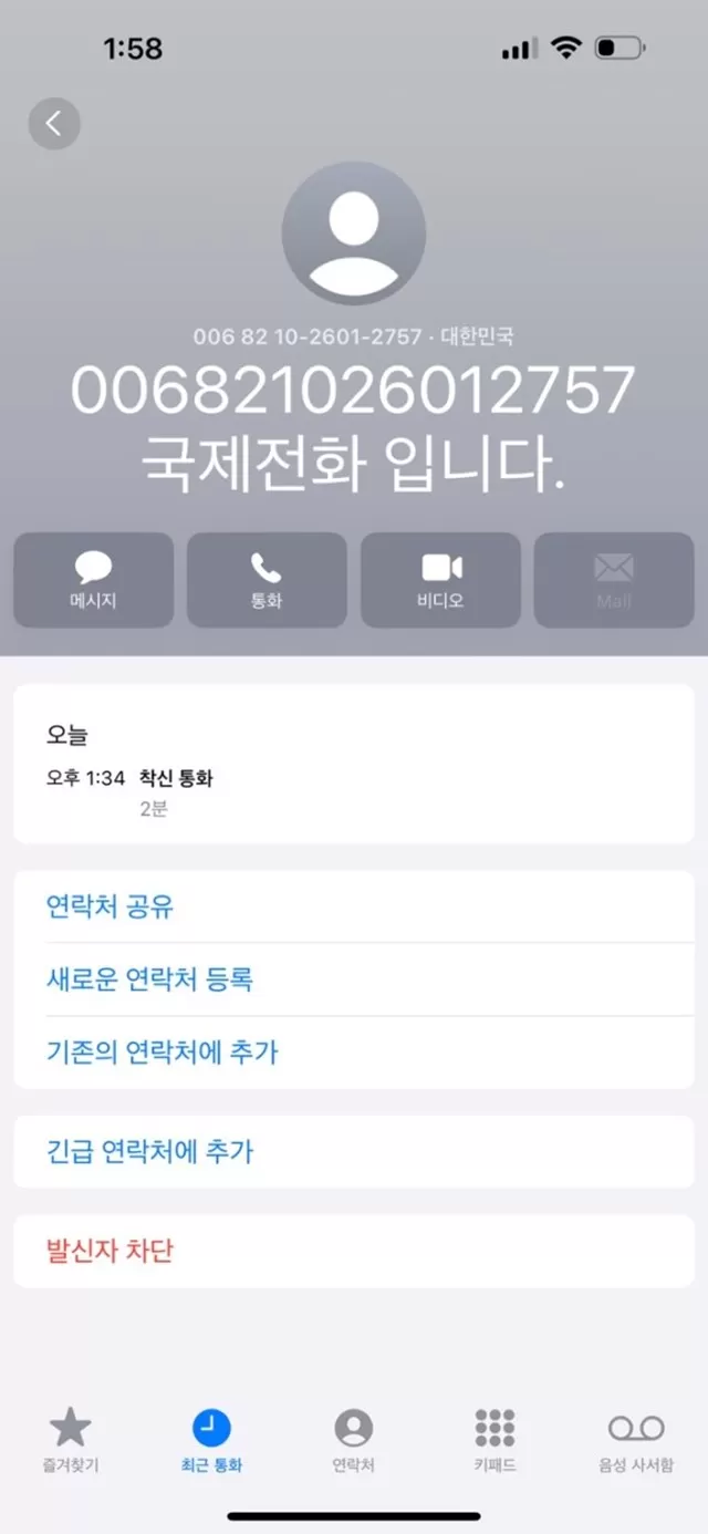 원포인트 먹튀 신고합니다
